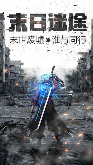 七日秩序