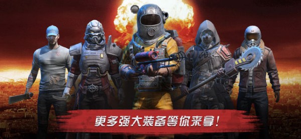 明日传说