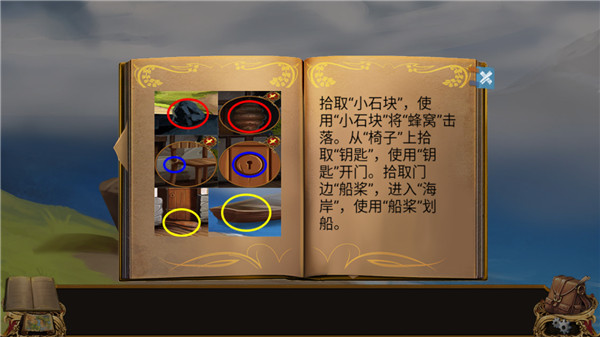 雾岛之谜
