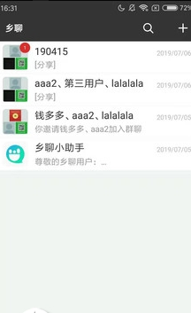 乡聊