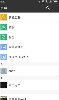 乡聊
