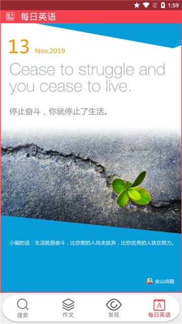 帮作业答案