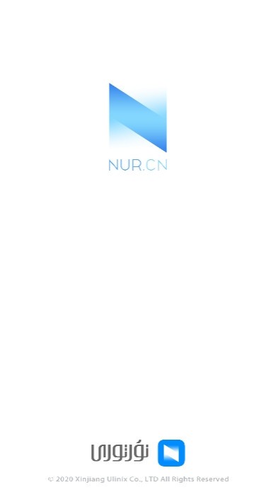 nur努尔网