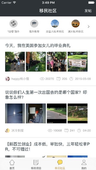 钱程无忧