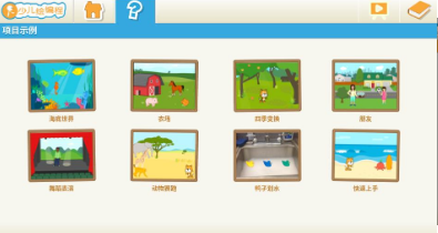 scratch启蒙