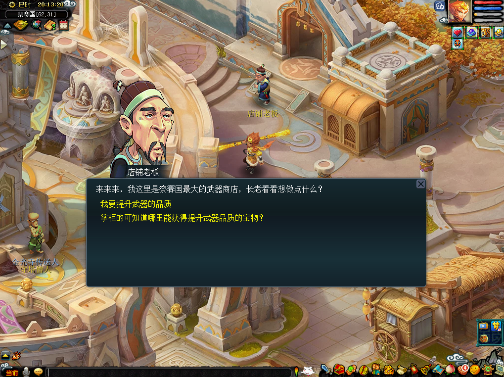 有哪些内丹适合梦幻西游雷鸟宝宝 有哪些内丹适合梦幻西游雷鸟宝宝
