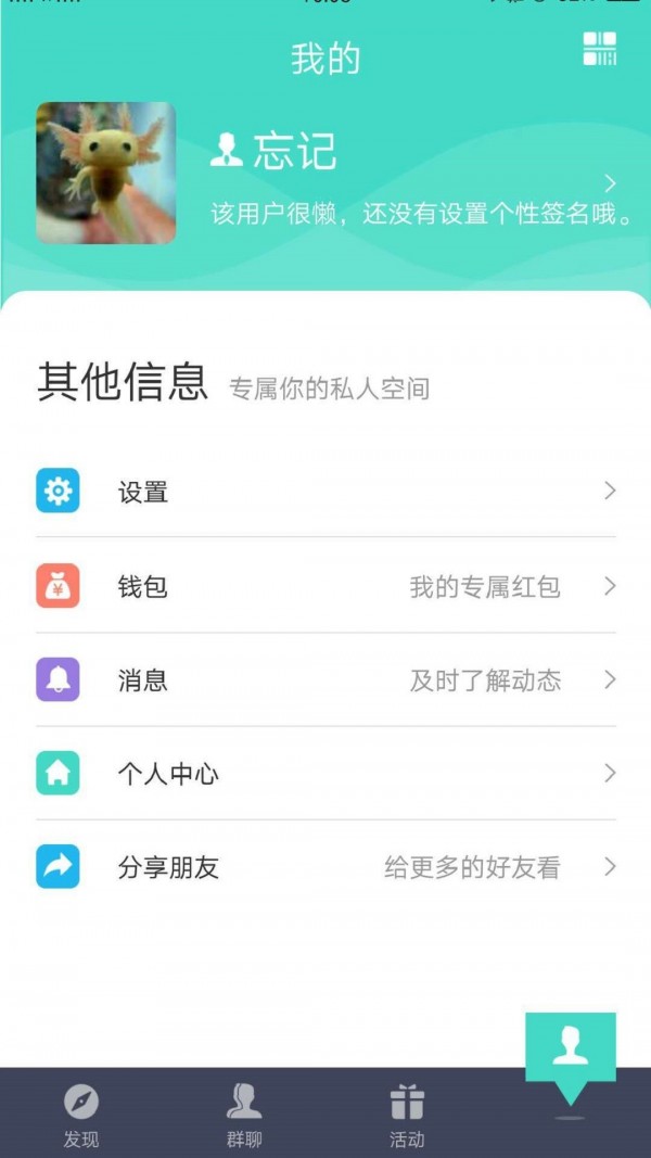 够级