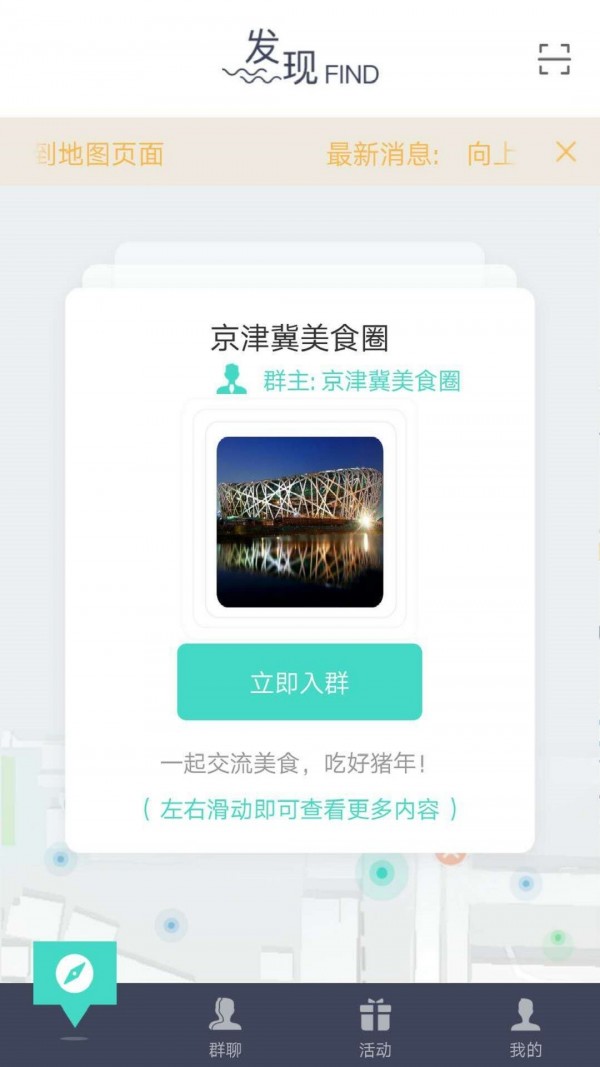 够级