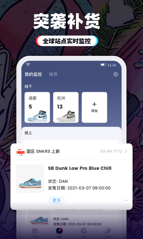 盯潮