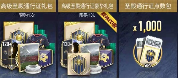 江湖高手云集哪个门派最为强大 江湖高手云集哪个门派最为强大