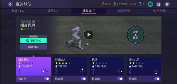 江湖高手云集哪个门派最为强大 江湖高手云集哪个门派最为强大