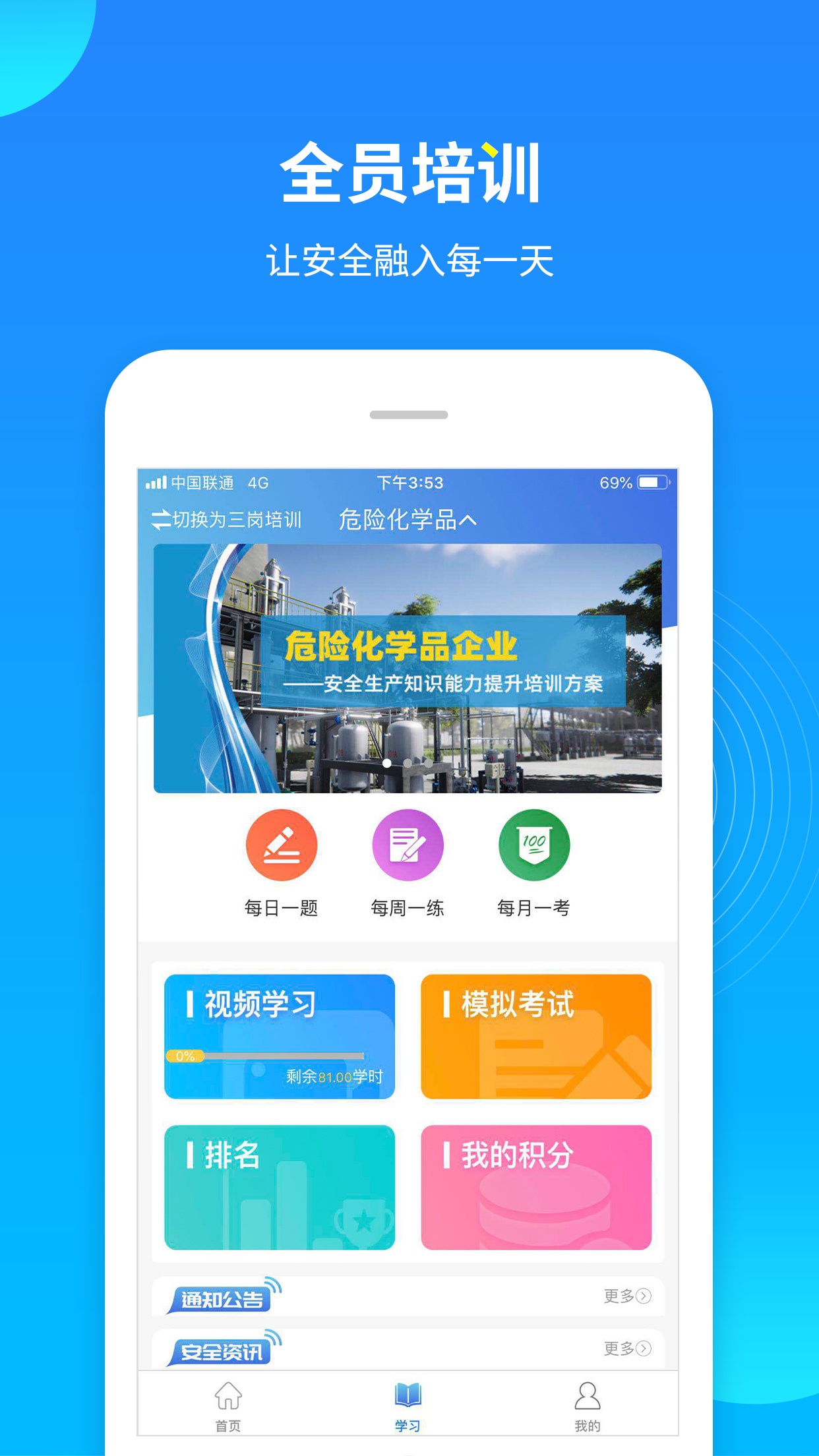 链工宝