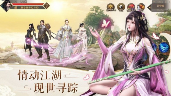 忘尘登仙