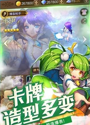 契约战记