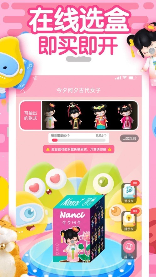 截图2