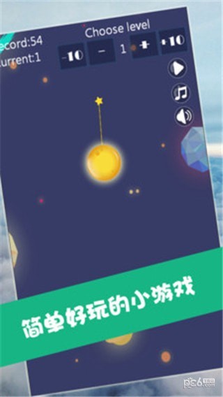 见缝插针aa