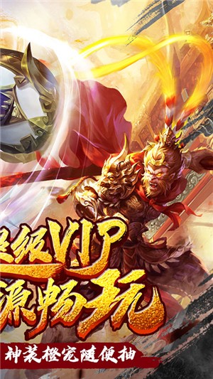 疯妖记