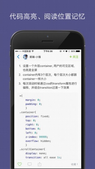 掘金_截图1