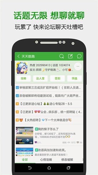 葫芦侠3楼_截图1