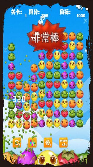 粉碎大师_截图1