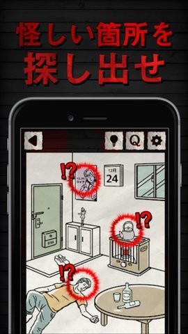 杀人事件