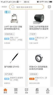 搜友