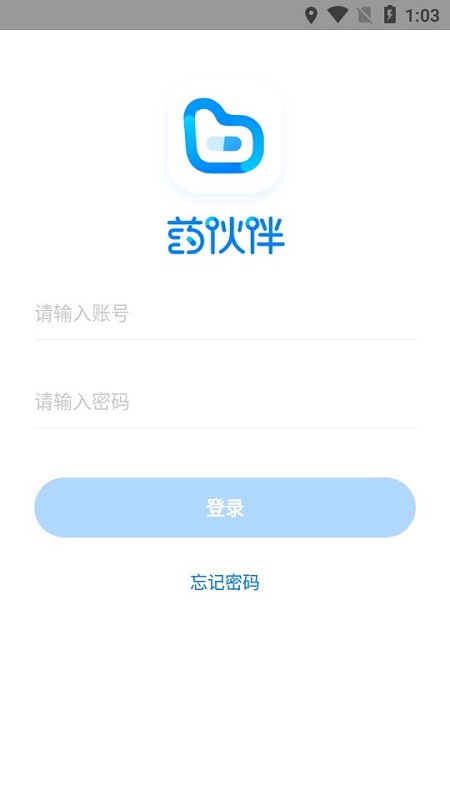 药伙伴
