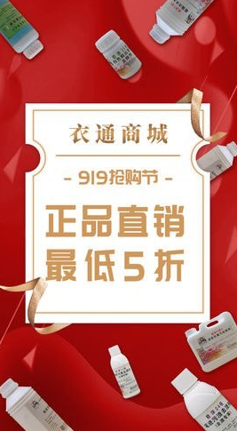 洗衣通