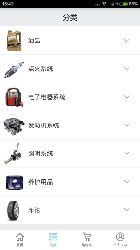 神汽在线