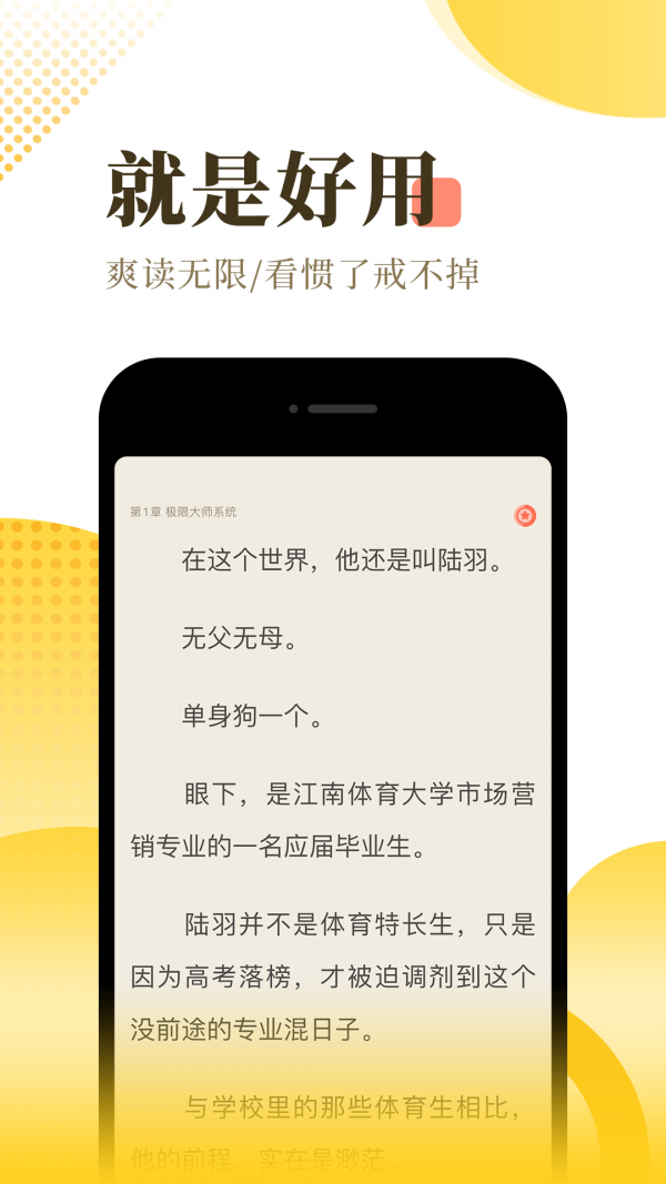 宜搜宝