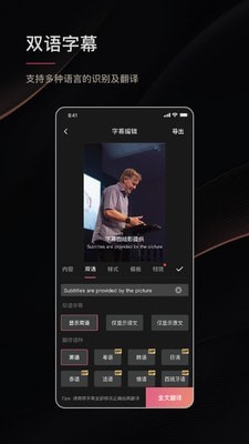 截图2
