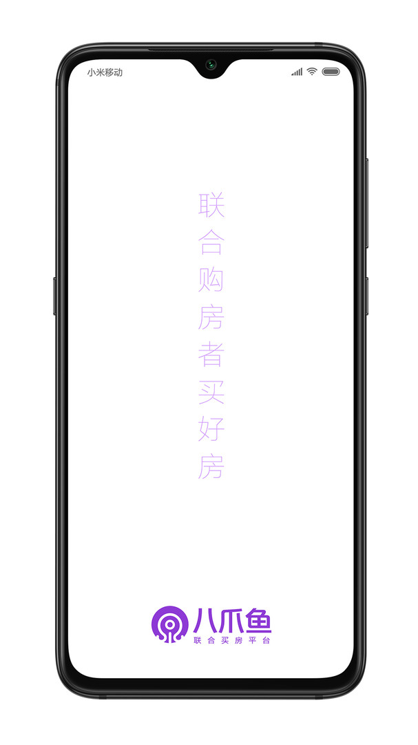八爪鱼