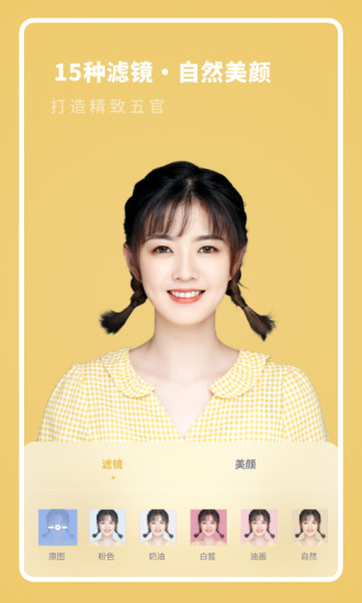 全尺寸证件照