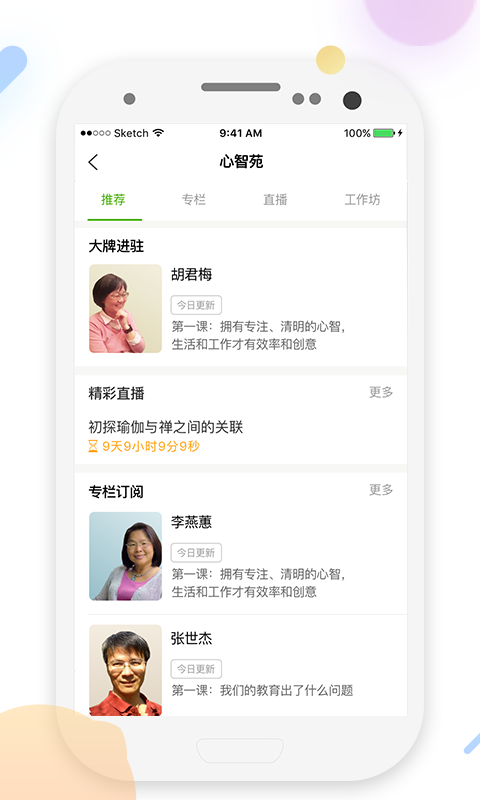 5p医学