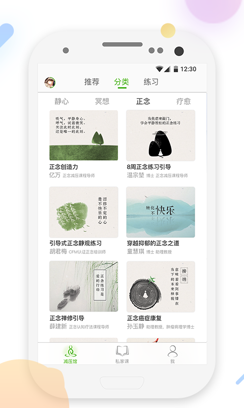 5p医学