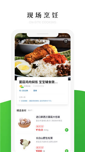 七鲜
