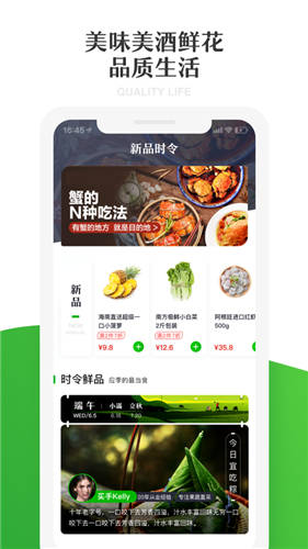 七鲜