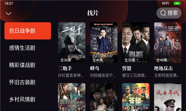片多多tv版