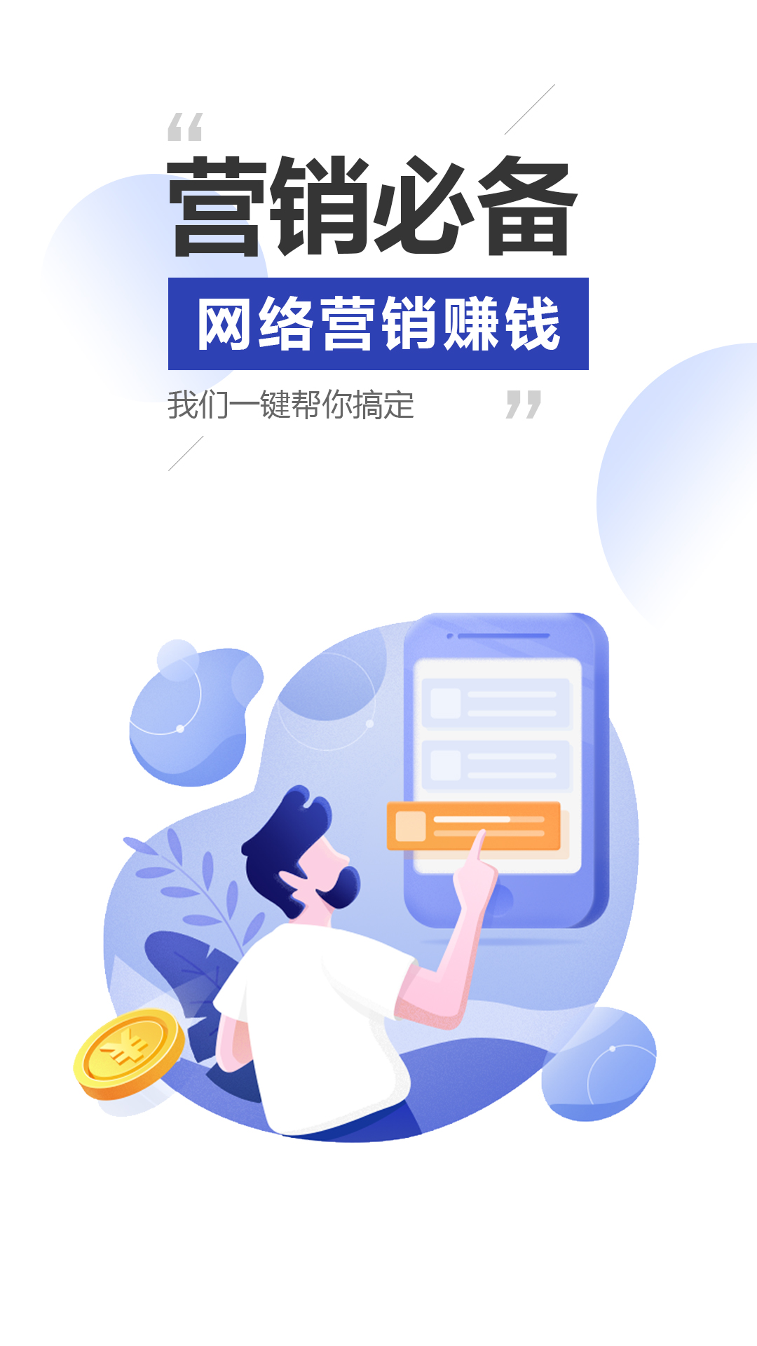 雷电云手机_截图1