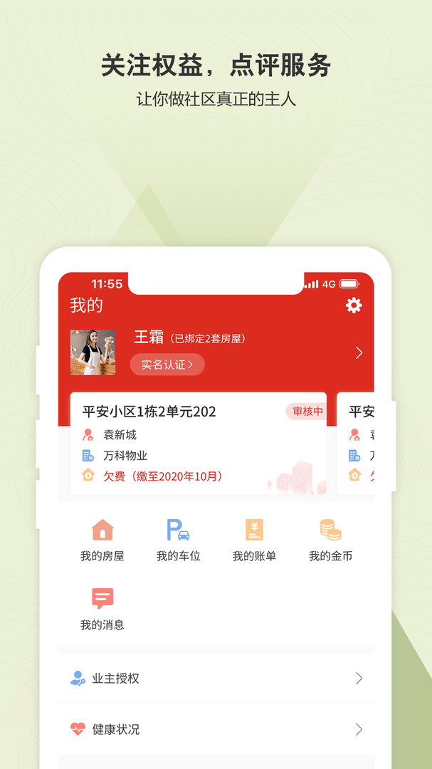 自在湘潭