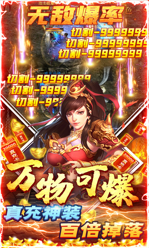 荣耀霸业
