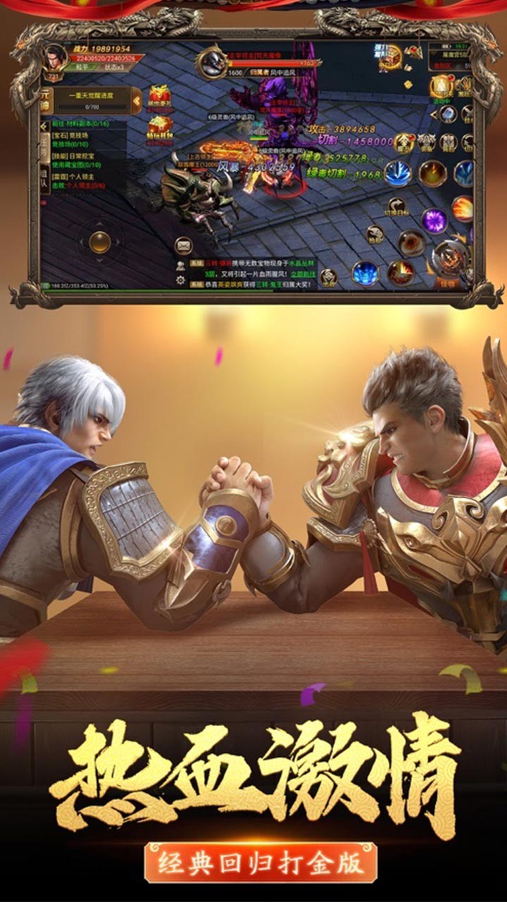 武圣屠龙无限元宝