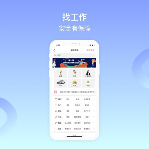 百姓网