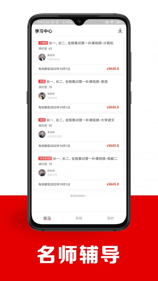 截图1