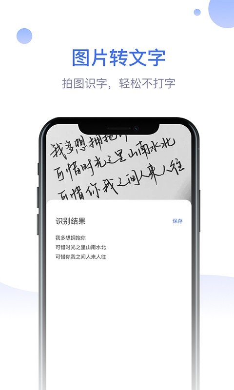 识物大师_截图3