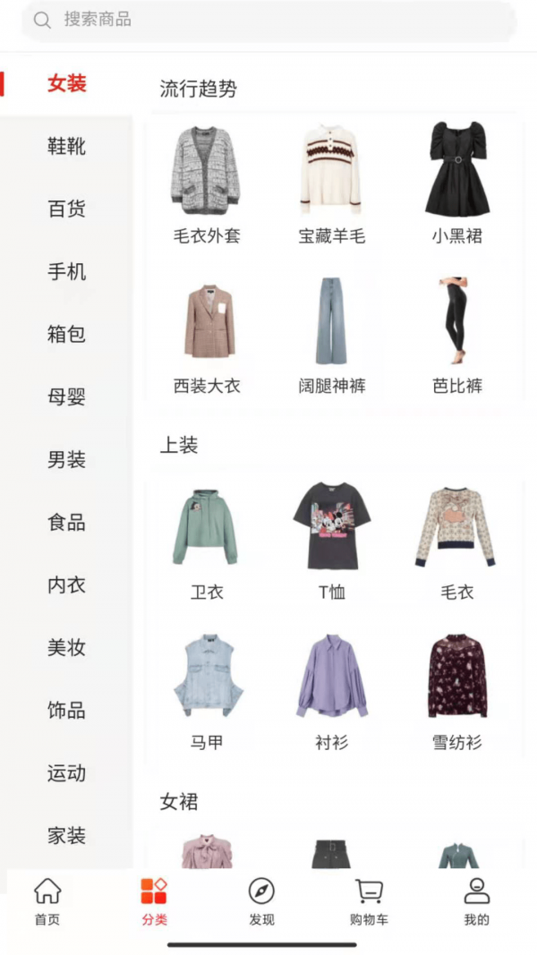 喂来