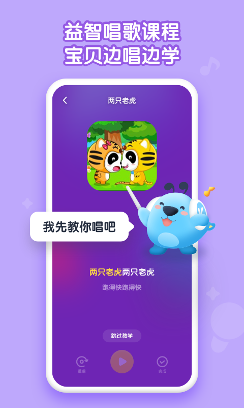 酷狗儿歌_截图2