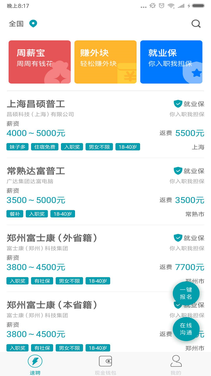 掌上综评初中版
