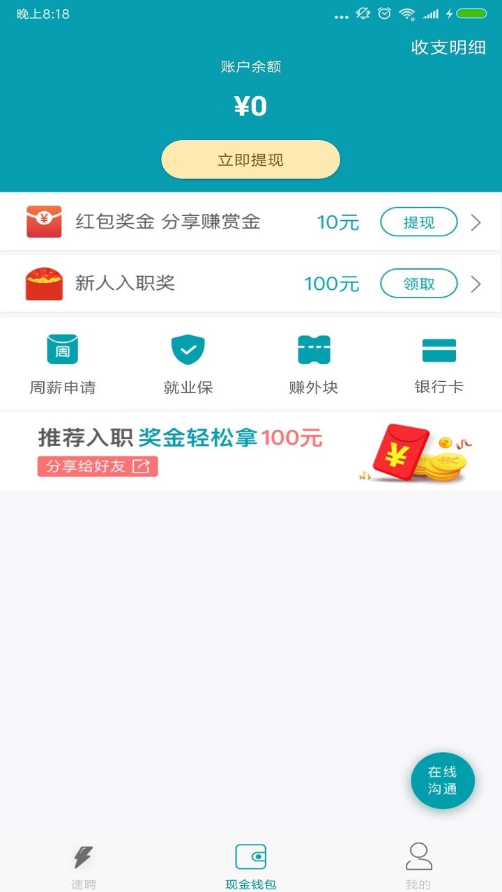 掌上综评初中版