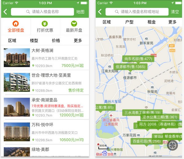 房产超市